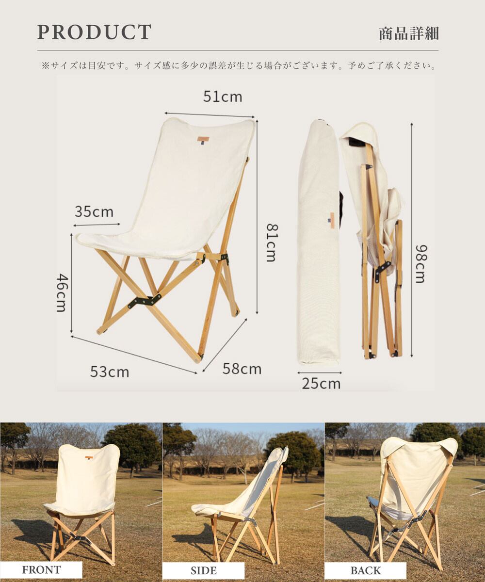 スモア S'more 折り畳み木製チェア Amazon.co.jp: S'more(スモア) Woodie pack chair アウトドア