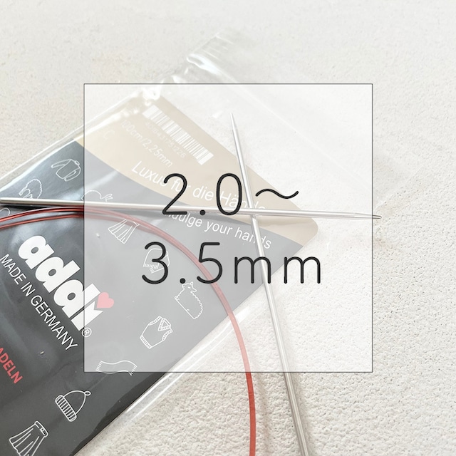 addi 輪針 Sock Rockets【100cm】(2.0〜3.5mm)