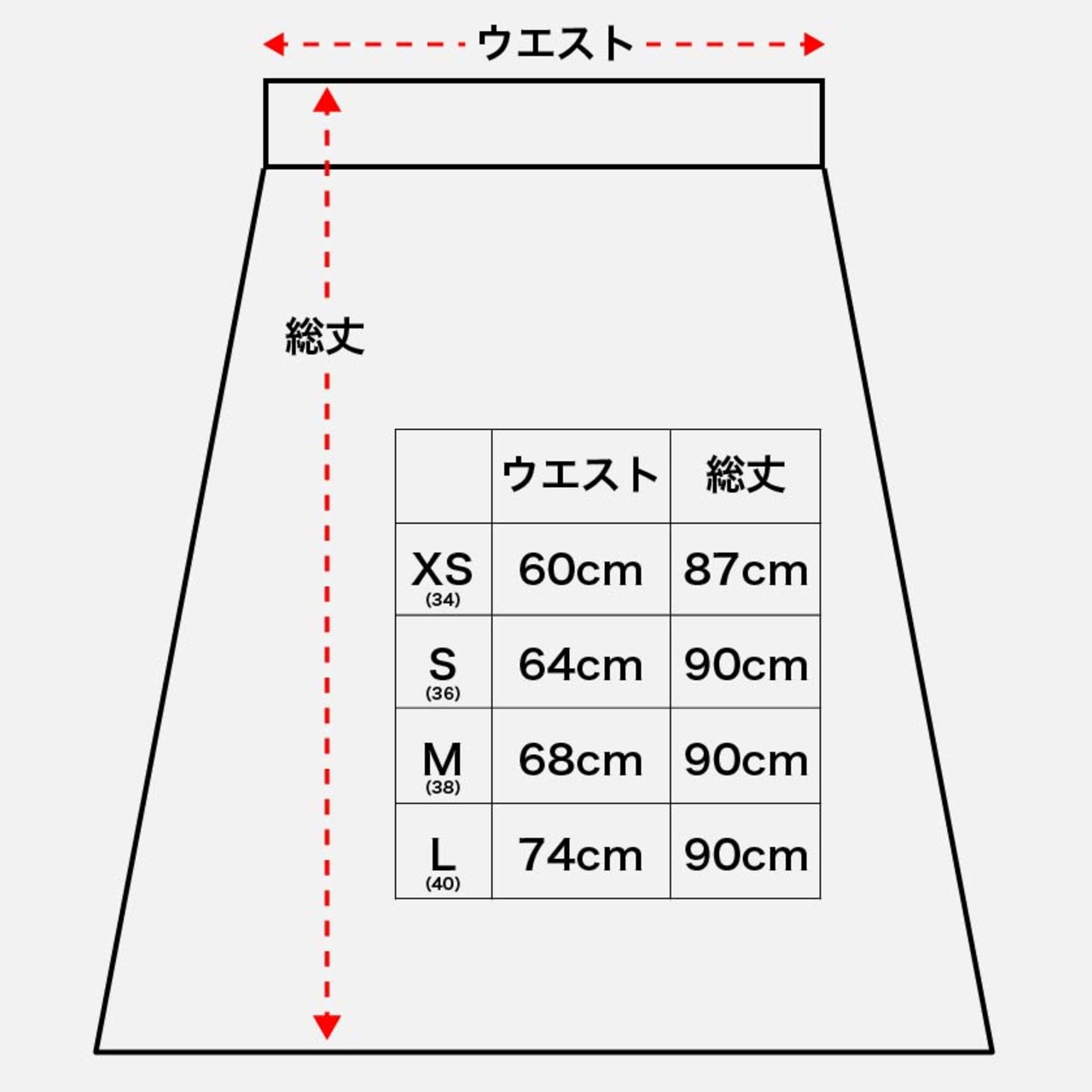 Persian Long Skirt 05 / ロングスカート