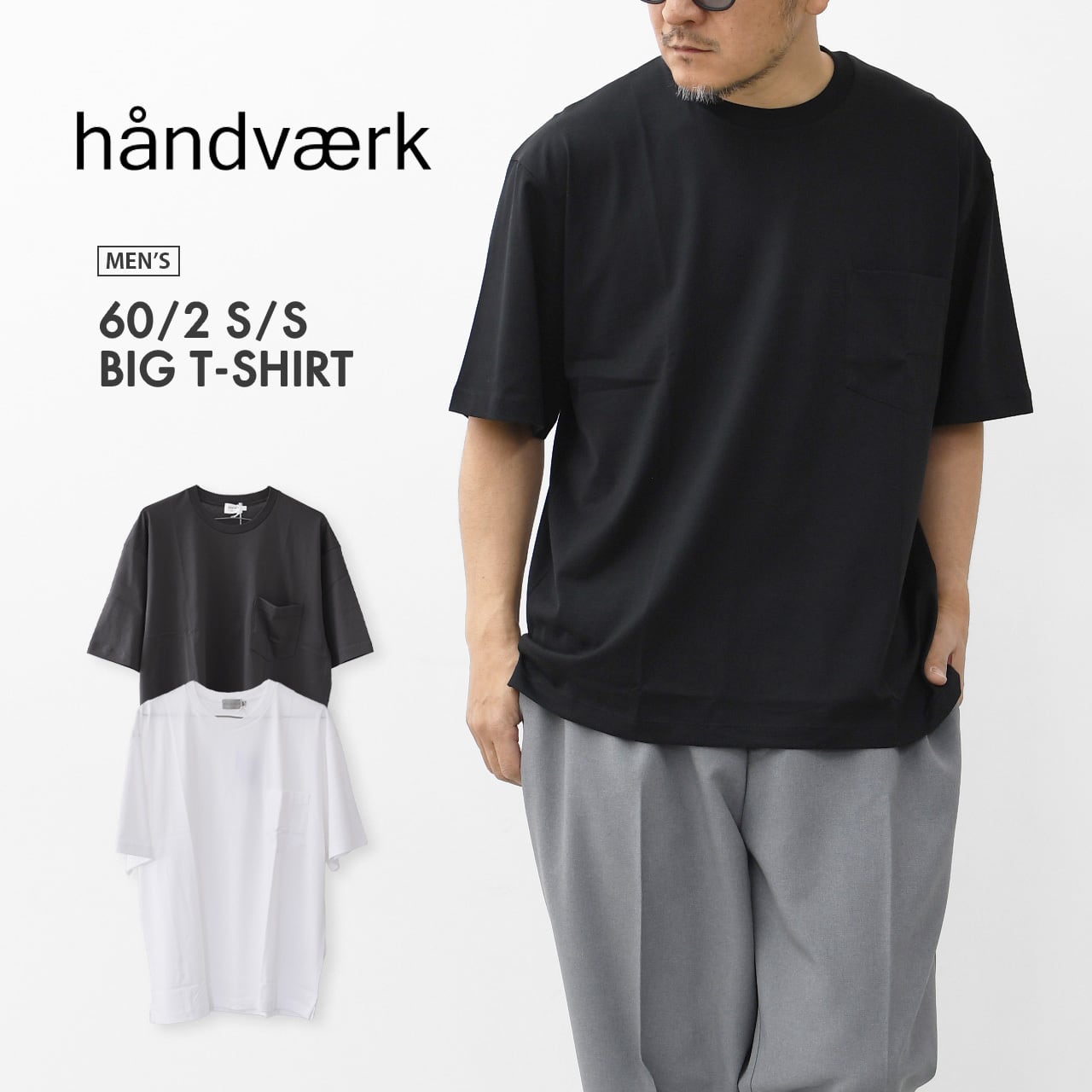 Tシャツ(半袖+袖なし) ARCHIVUM Big T-shirt with hand paint HANDVAERK（ハンドバーク） ショートスリーブ ビッグTシャツ / メンズ