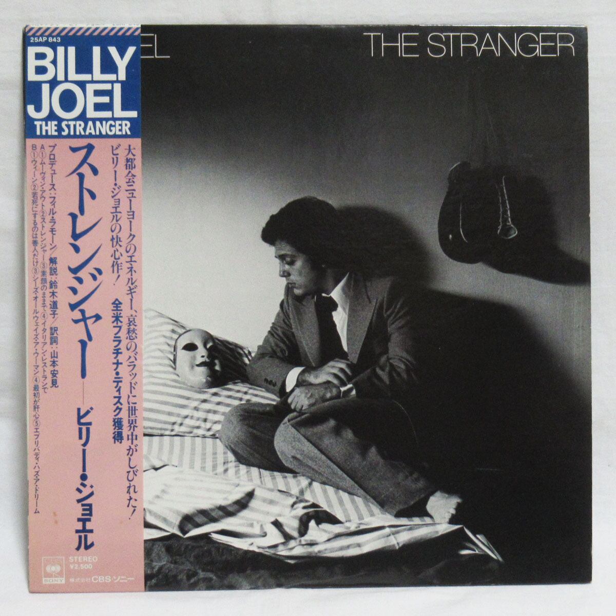 ジョージ・マーティン楽団 GEORGE MARTIN リンゴ（こいつ）のテーマ