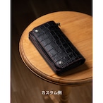 型押しクロコカスタム