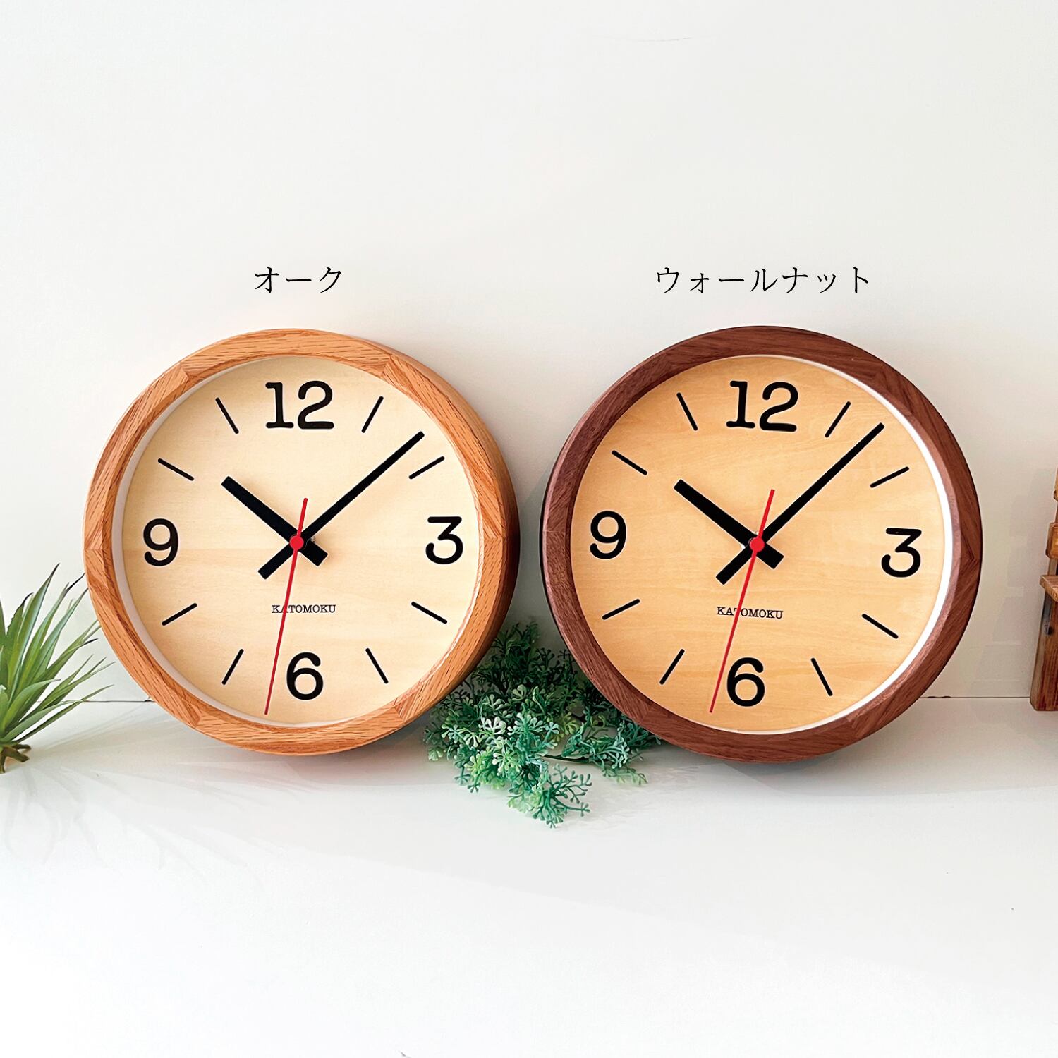 KATOMOKU muku clock 20 オーク km-136OA 掛け時計 | 加藤木工株式会社