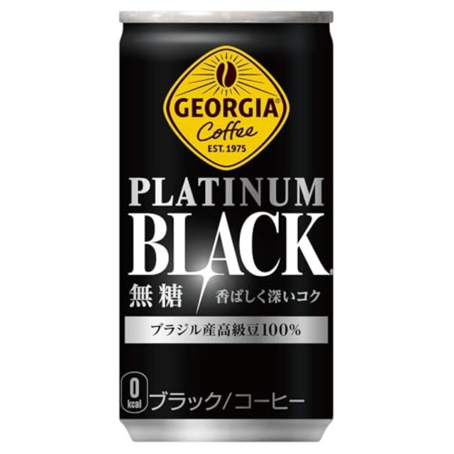 コカ・コーラ ジョージア プラチナムブラック 185g缶 ×30本
