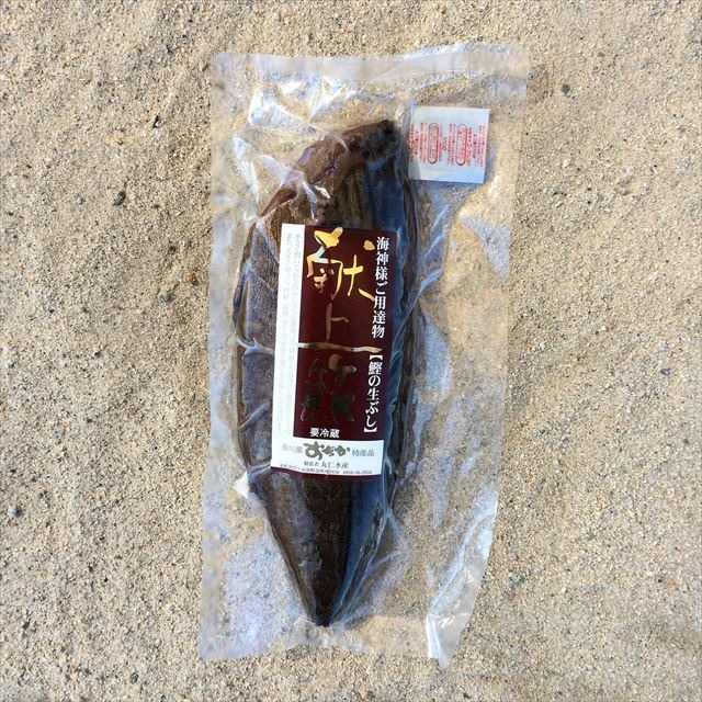 長崎県・五島列島のかつおの生節
