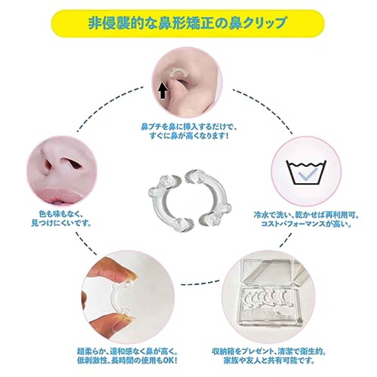 CatMoz 3Dインビジブル鼻プチ 透明で目立たない 柔らかいシリコン製 違和感なく鼻高く 3サイズセット 再利用可