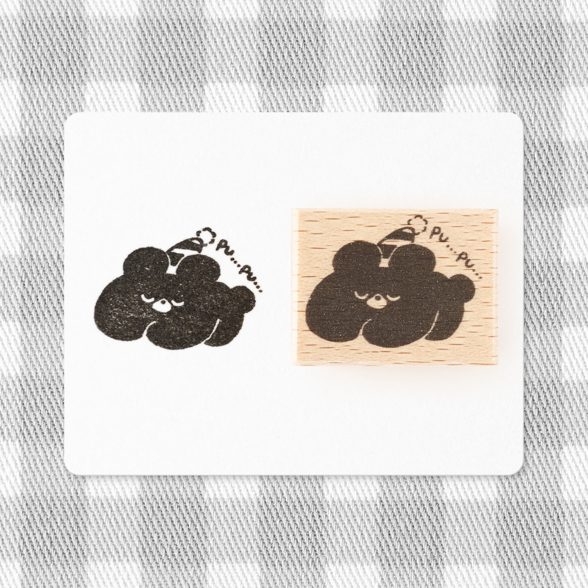 おやすみくまさん | はんこ