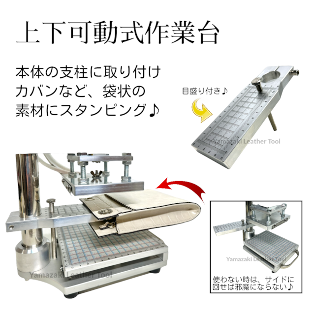 ホットスタンプ　フルセット　焼印　金文字　金型　文字入れ　ハンドメイド