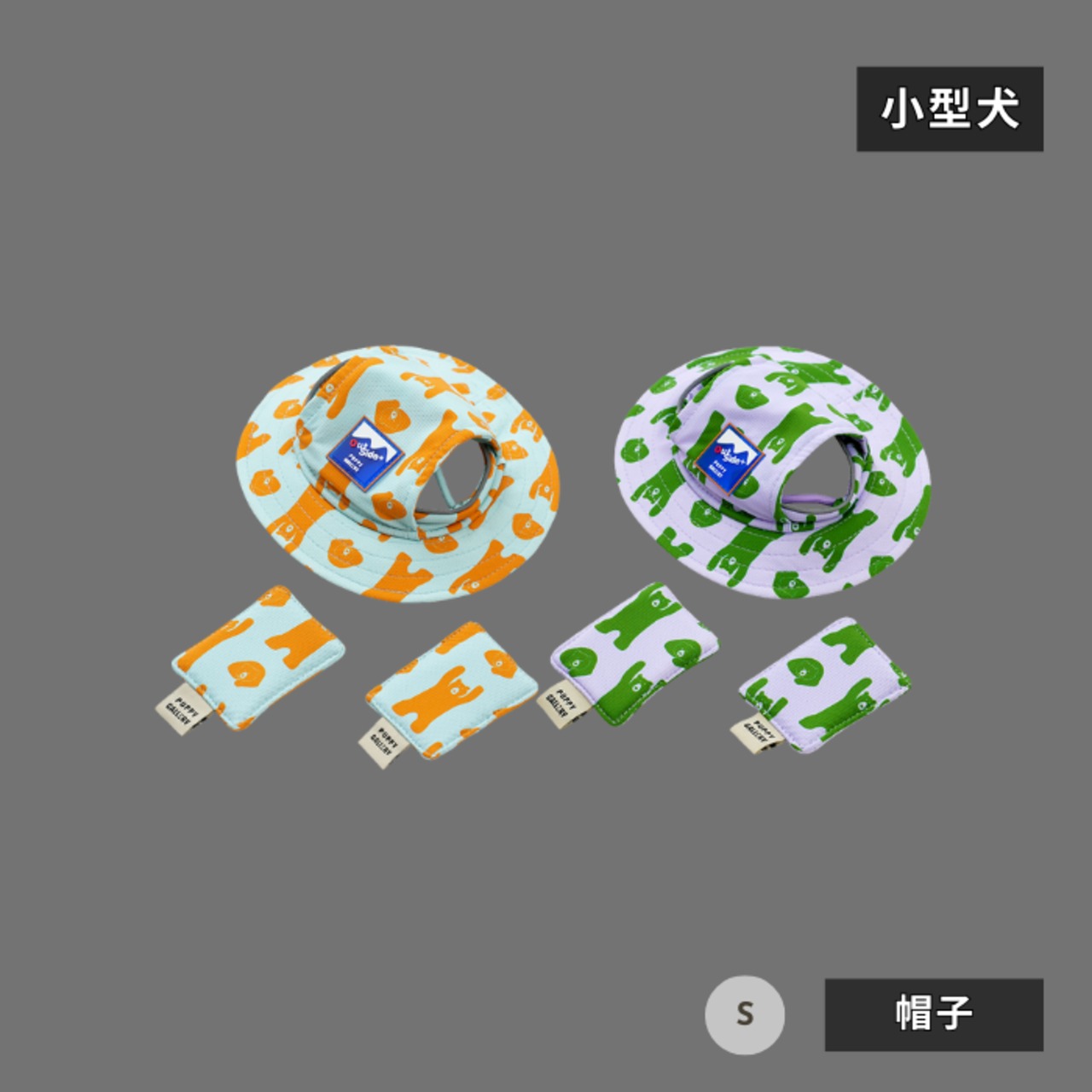 【PUPPYGALLERY公式】Bouncing Bear Bucket Hat　S　