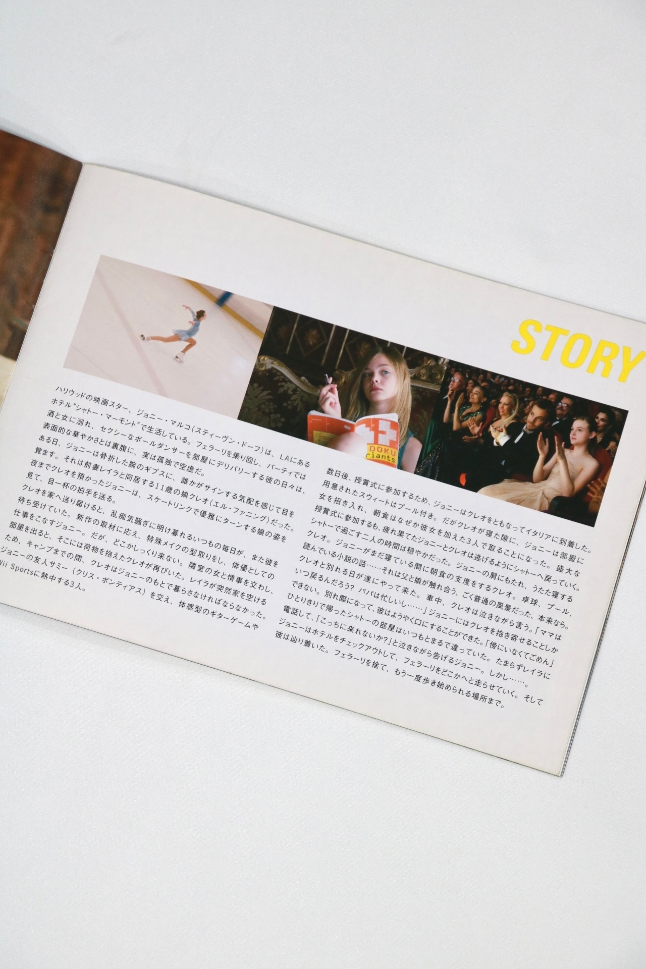 2010 "SOMEWHERE" original program