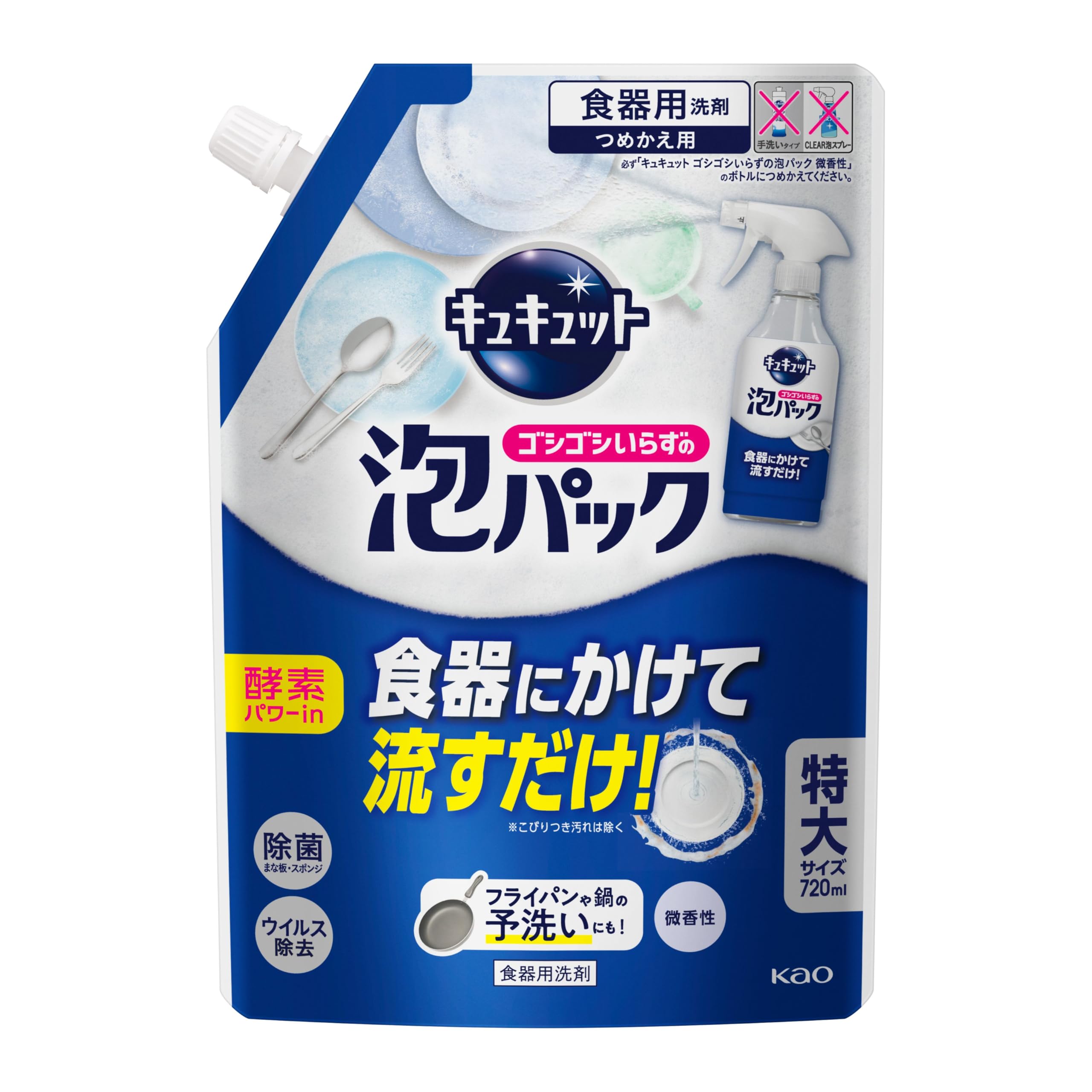 フェローズ ハンディープッシュ 2.0L K-291WS 167136 | PAY ID