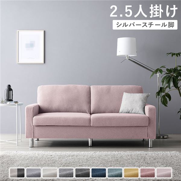 超美品 cassina「235/236 MISTER/ミスター システム ソファ」290万