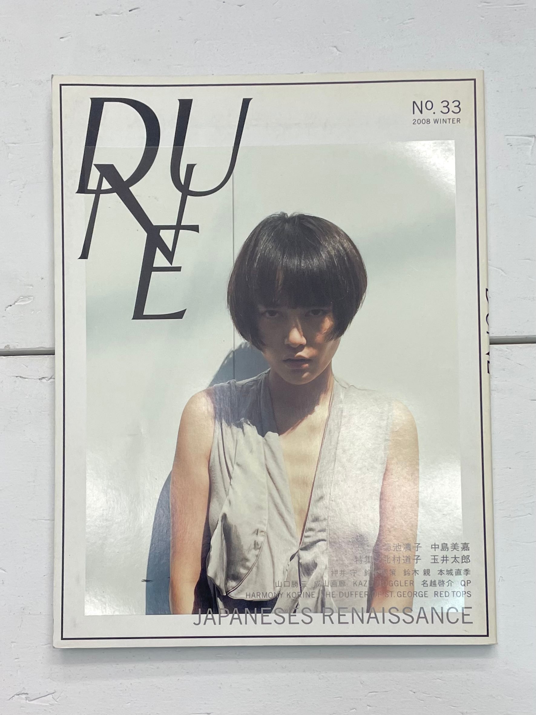 quality DUNE 1997 No.12 SPRING 特集 90'sの実態 | 帽子堂