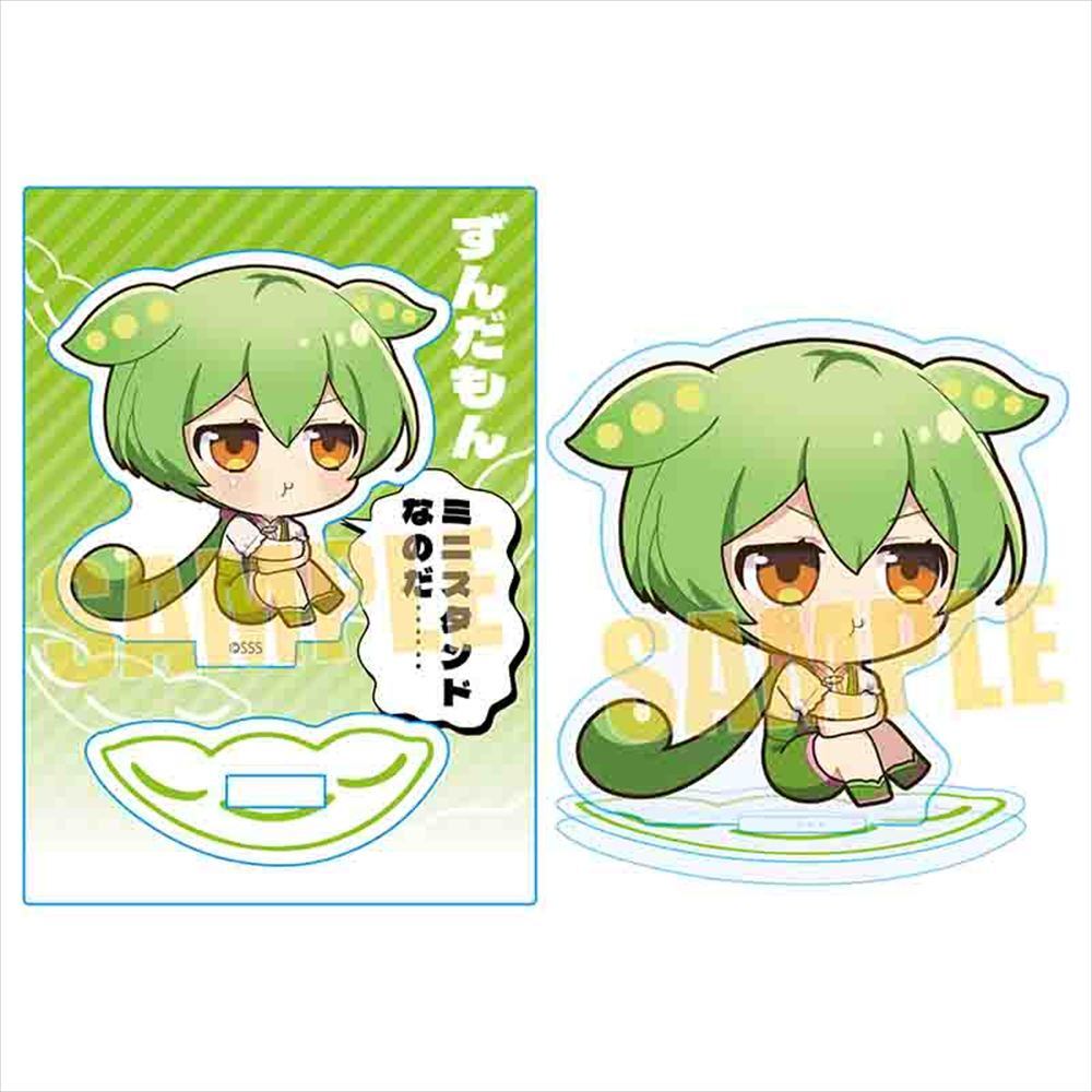 ずんだもん ミニスタンドなのだ!/Cなのだ!