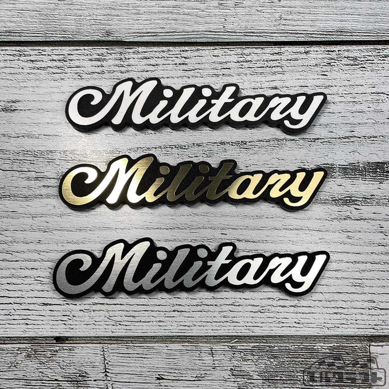 ミリタリー筆記体ミニエンブレム