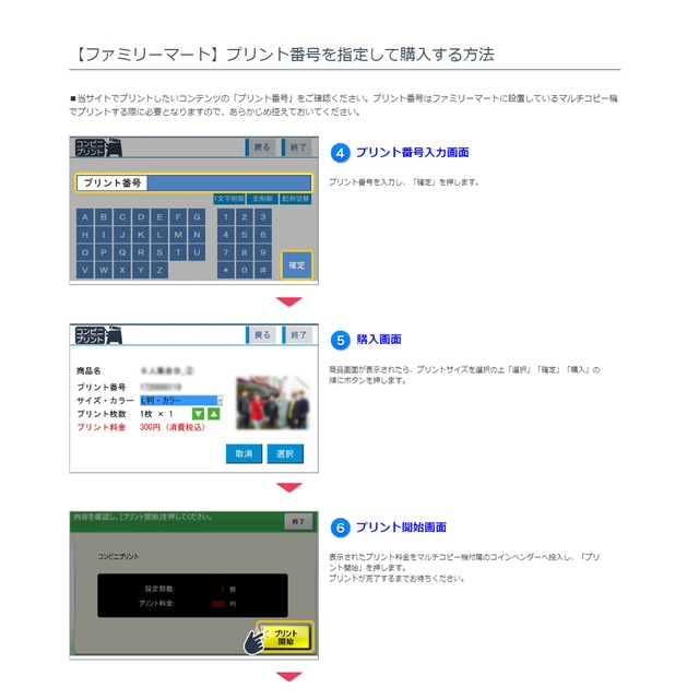 ネップリ イラスト 男性 男の子 かっこいい カッコイイ イケメン クール おしゃれ エモい フード パーカー 黒髪 コンビニプリント ネットプリント おすすめ 人気 イラストレーター クリエイター 絵師 グッズ ローソン ファミマ タイトル 一匹狼 作 Iysk