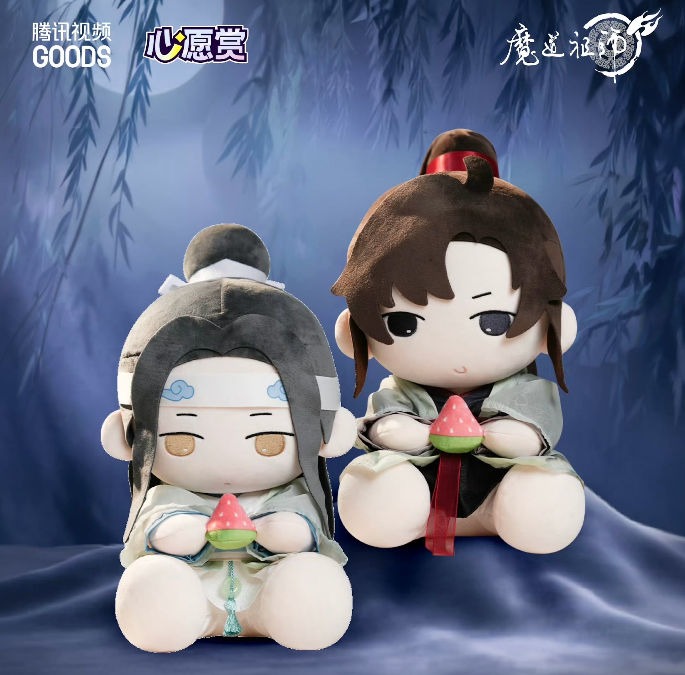 参加条件なし 【 抽選販売・第2回 】魔道祖師（潮品集）☆ 心愿賞