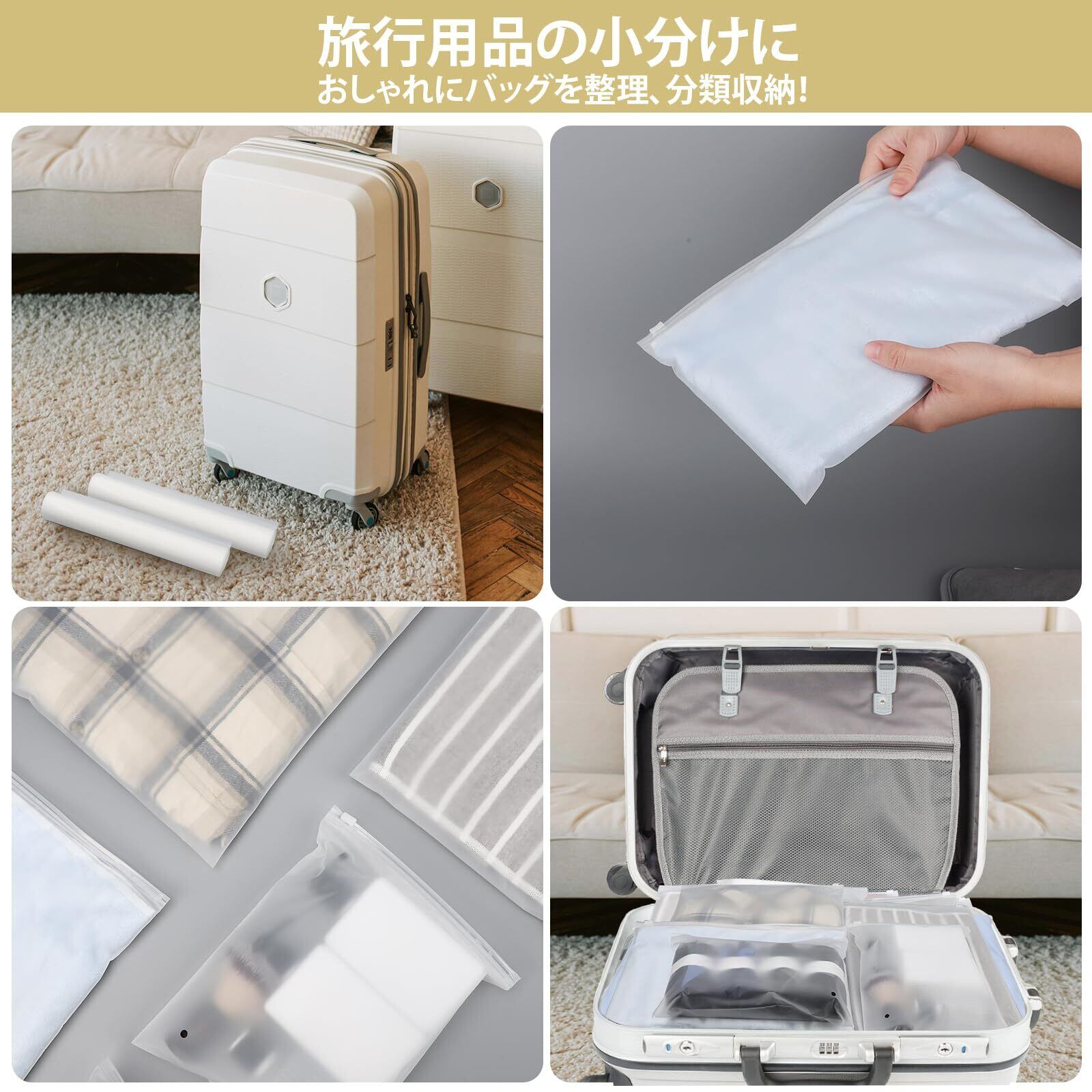 Svaldo スライダー開閉チャック付ポリ袋 半透明【5種類 計50枚】衣服