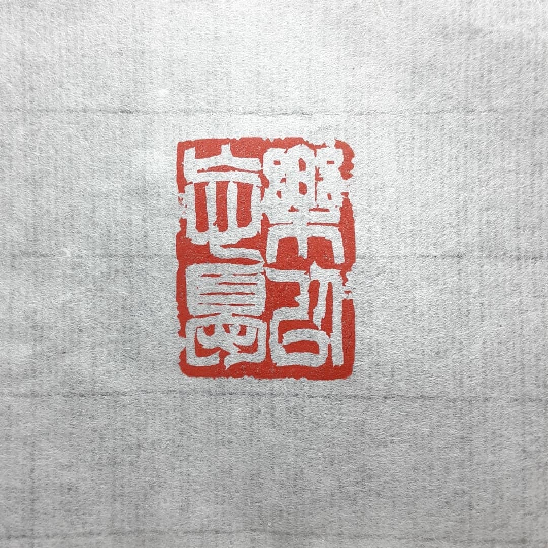 最高品質寿山石（芙蓉石）の彫刻 中国福建省産 ｜石の販売専門店vec