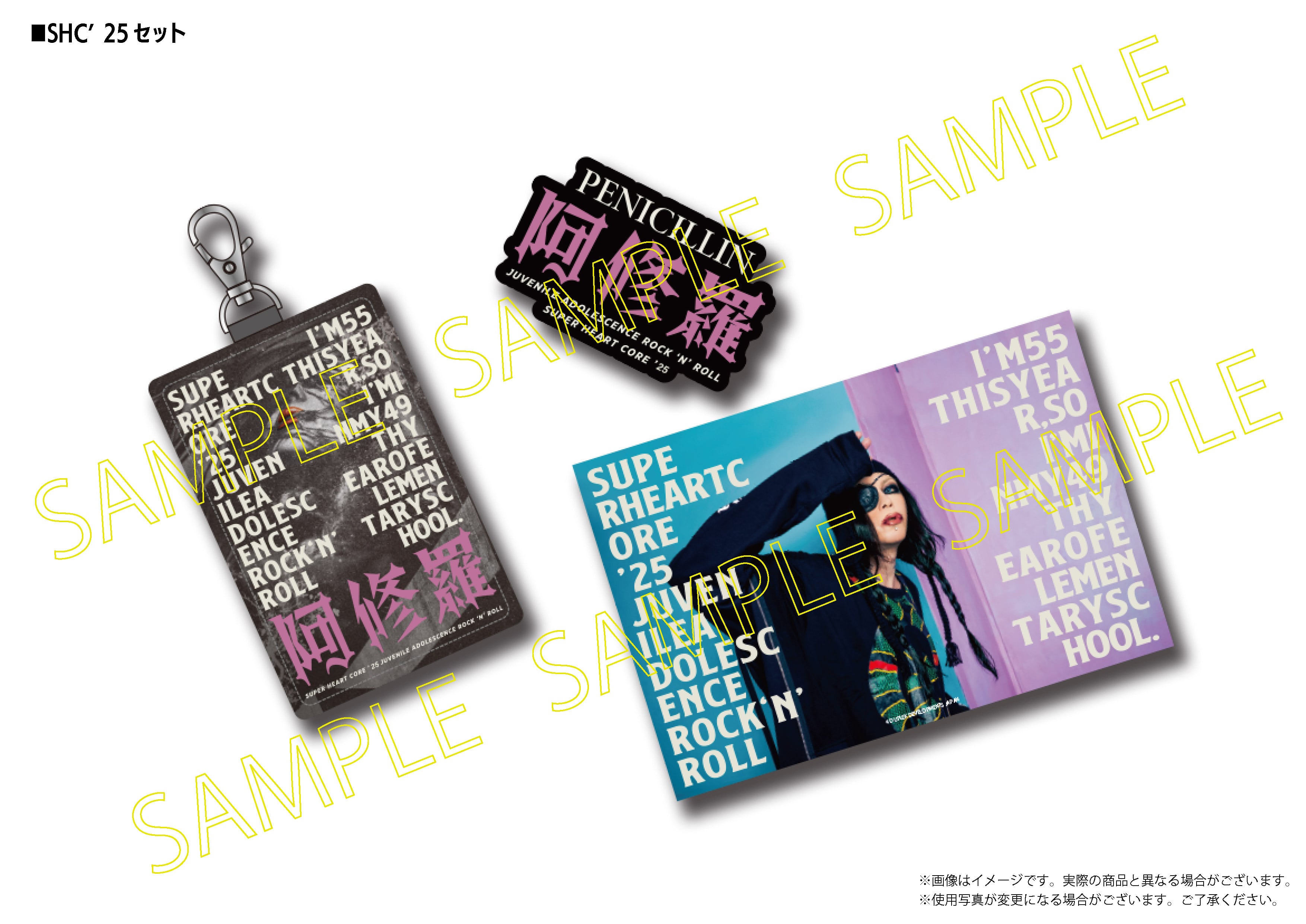 DDJ 公式オンラインショップ