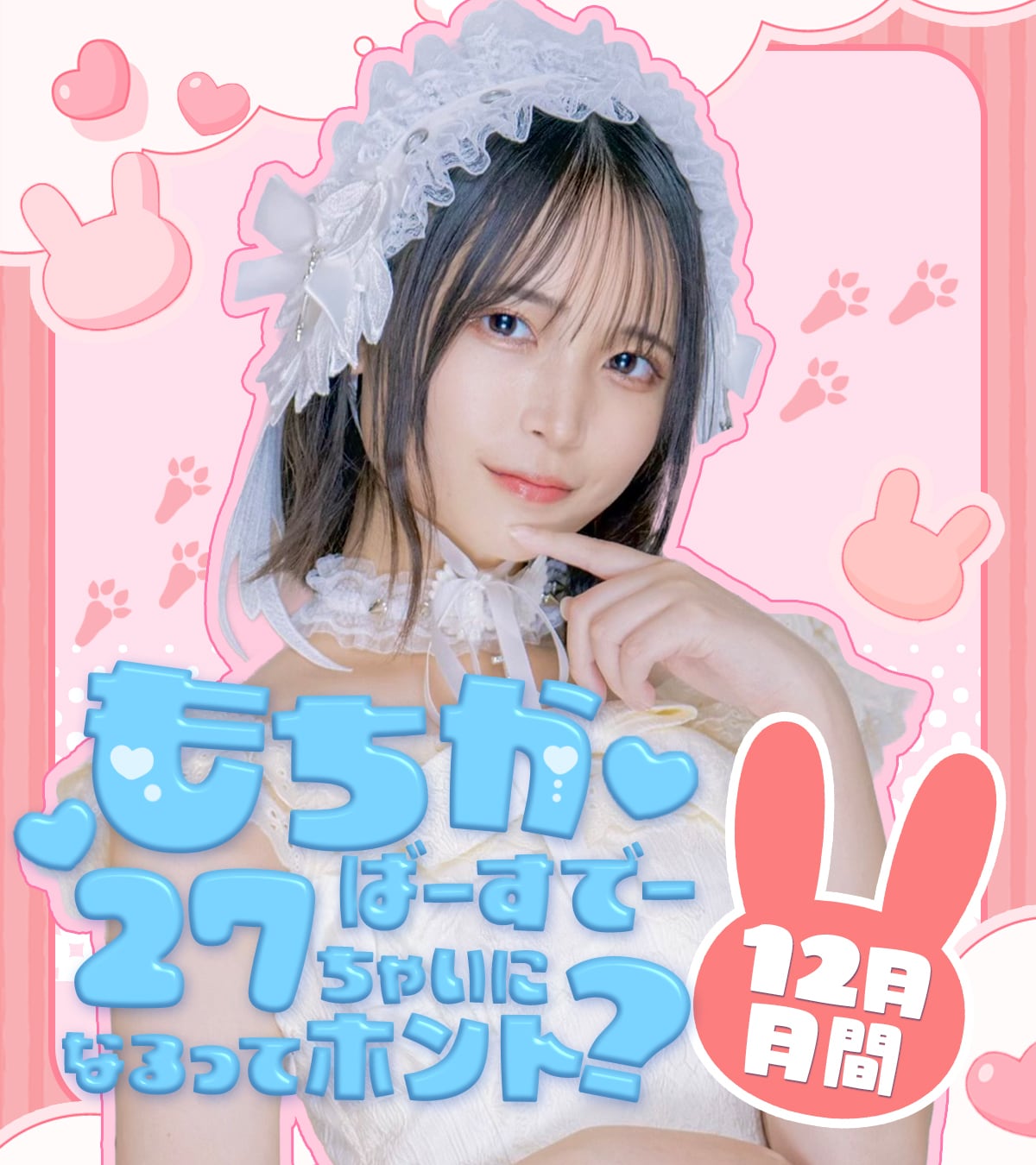 alice さん専用 Zenless Zone Zero | Alice Thymefield Accessories - Files for 3D