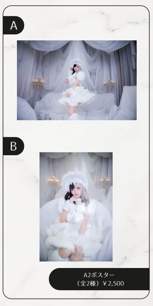 おなかぺこ生誕祭2026】ポスター | MAD'S iNKオフィシャルオンラインストア