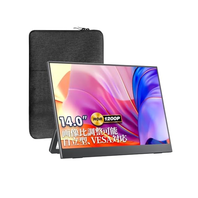 Intehill モバイルモニター 14インチ 自立型 QHD 2.5K (2560x1600) 超