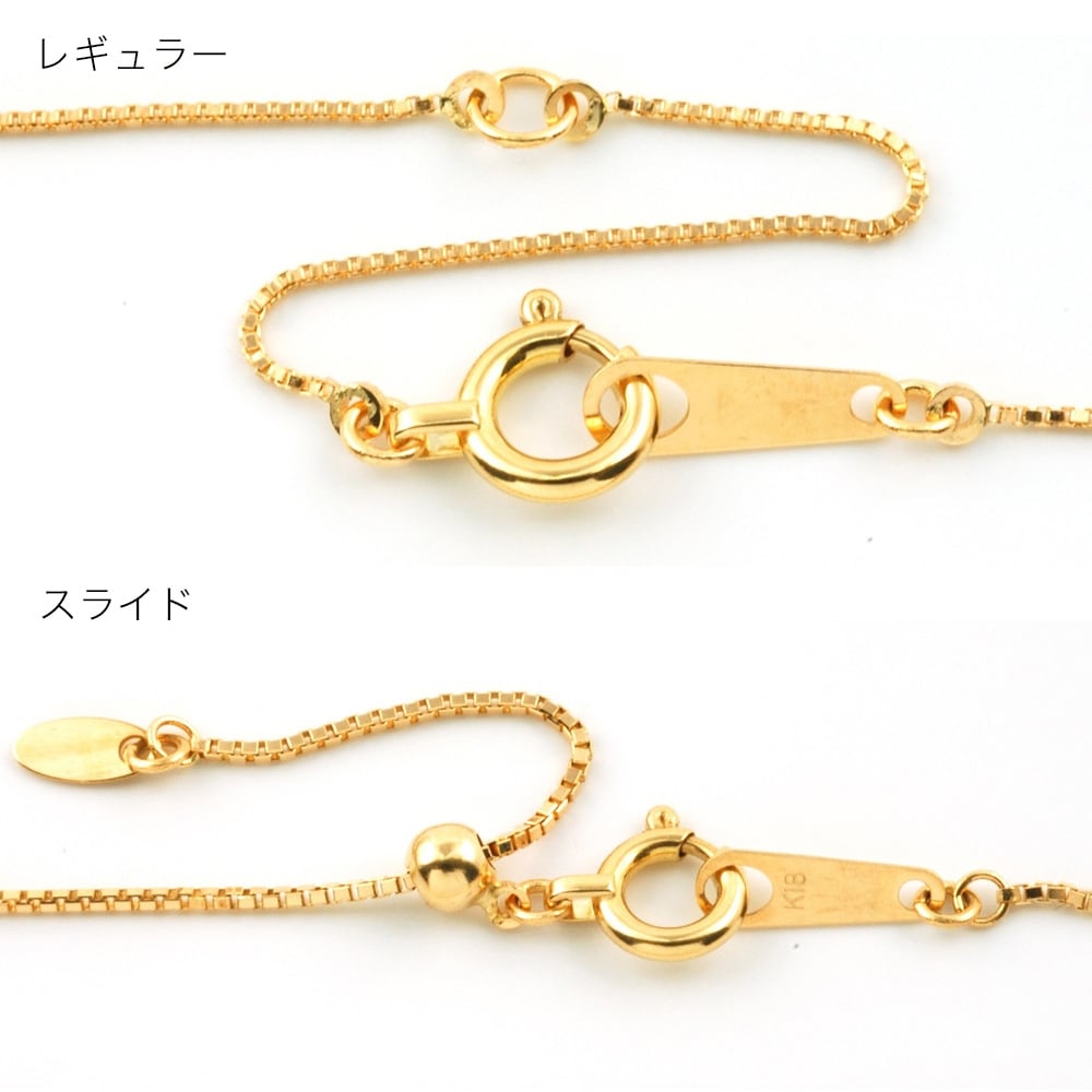 K18 ベネチアンチェーン 0.7mm | FAMESS JEWELRY