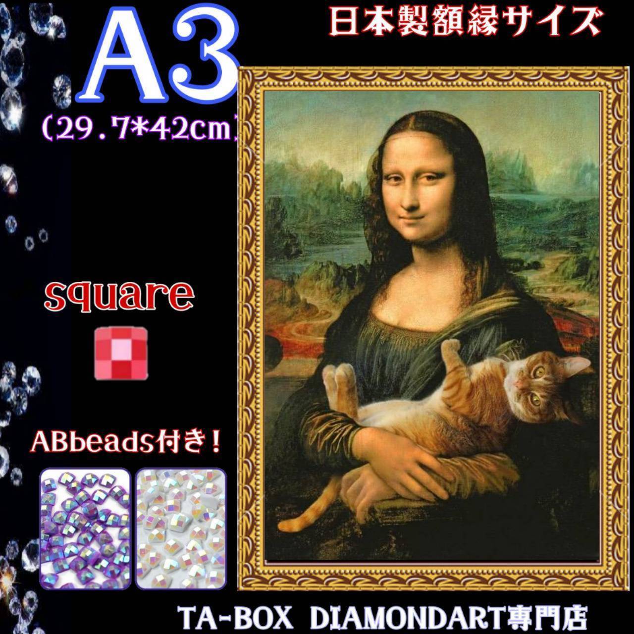 桜 印 1594-A3 ダイヤモンドアート 和 ハンドメイドキット