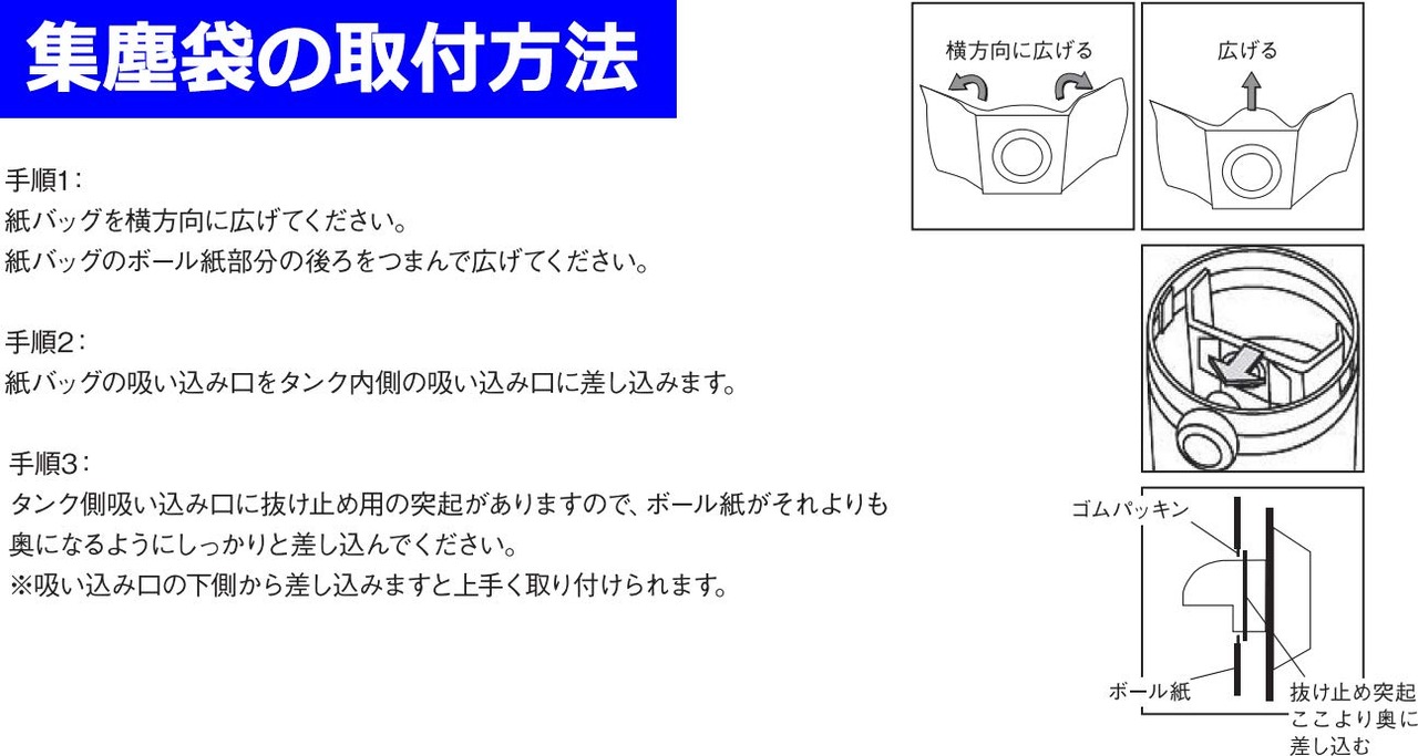 イーバリュー(E-Value) 乾湿両用掃除機 EVC-200PCL/SCL用アクセサリー 集塵袋3枚入