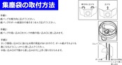 イーバリュー(E-Value) 乾湿両用掃除機 EVC-200PCL/SCL用アクセサリー 集塵袋3枚入