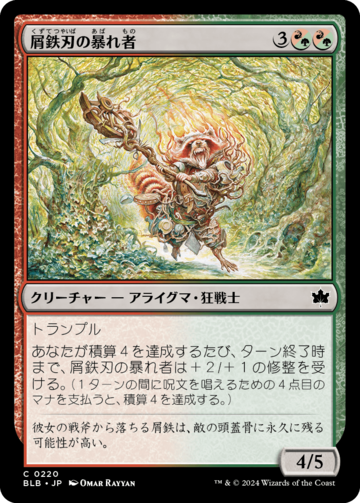 MTG《滅び/Damnation(2X2)》日本語 ボーダーレス | PAY ID