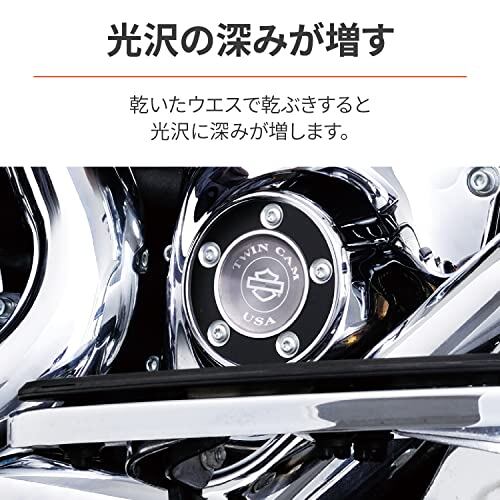 デイトナ(Daytona) バイク用 クロームメッキ保護剤・サビ防止剤 180ml