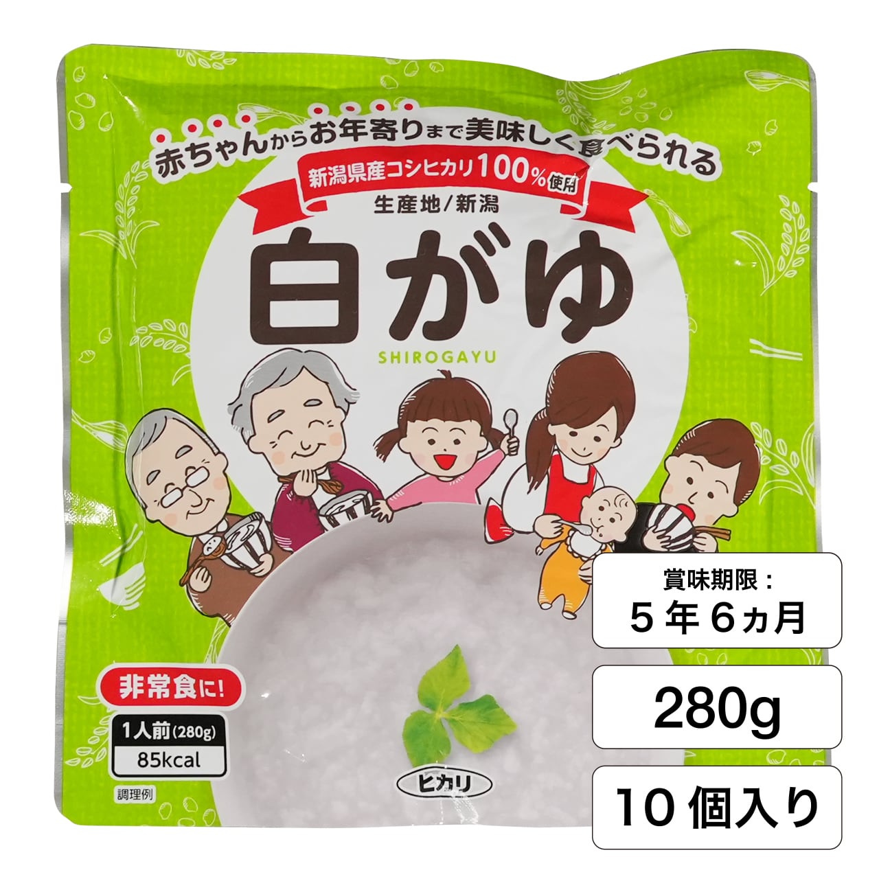 白がゆスタンドパック（280g×10個入）【新潟県産コシヒカリ100