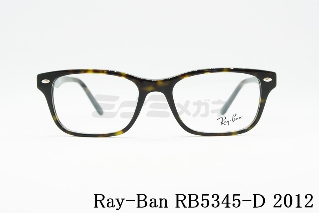 Ray Ban  RB5345-D