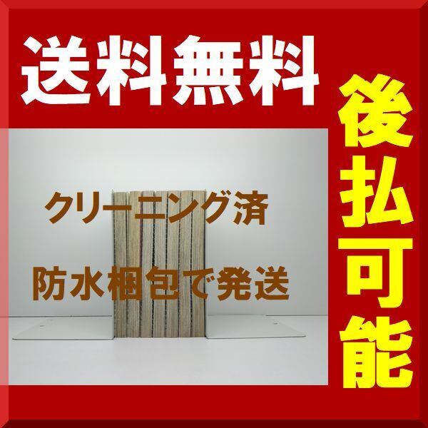 かみちゃまかりん コゲどんぼ [1-7巻 漫画全巻セット/完結] | PAY ID