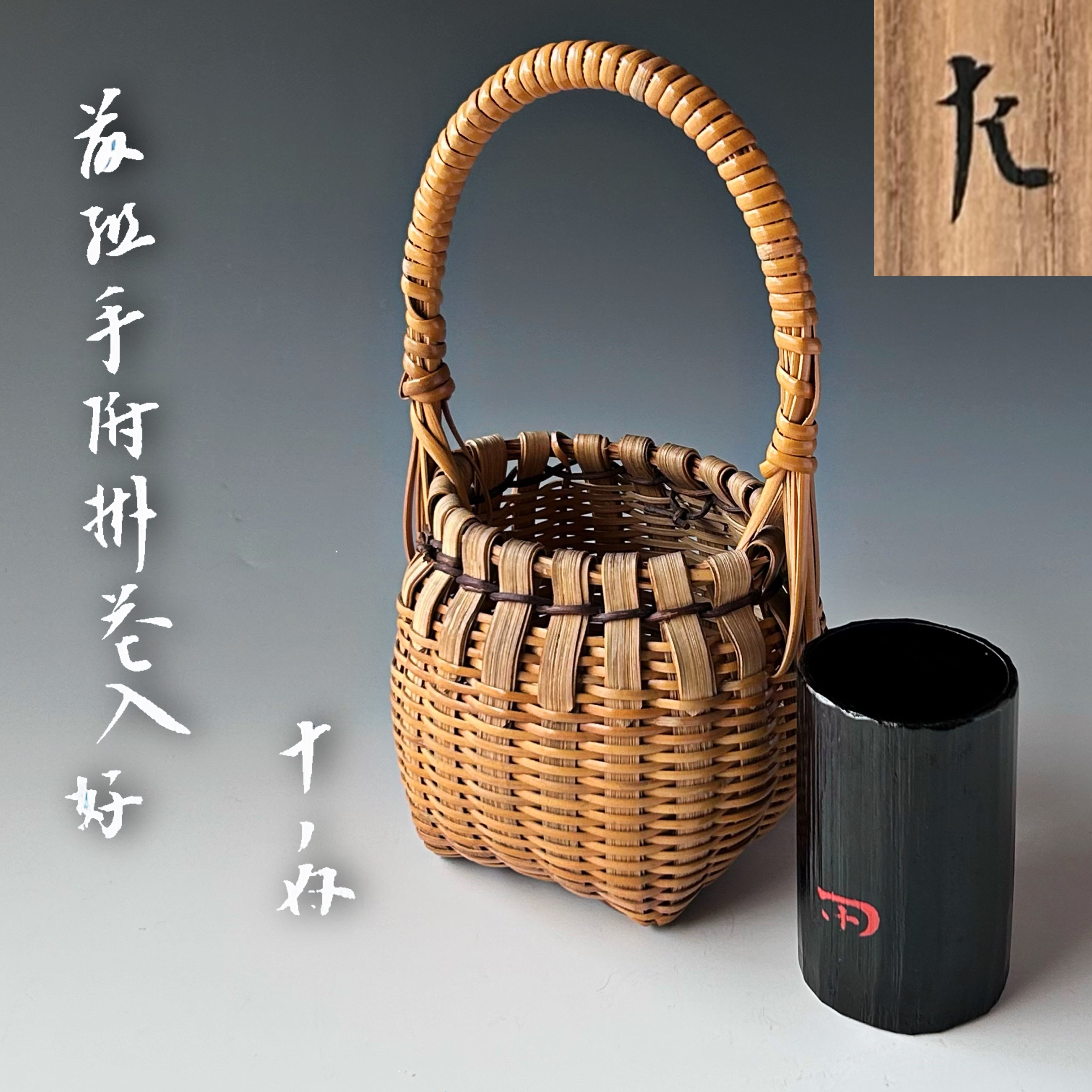 花入 | 茶道具販売｜香月苑｜こうげつえん｜茶道具専門店｜