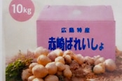 安芸津の赤じゃが　10kｇ