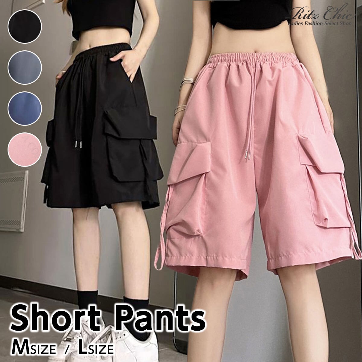 カーゴショートパンツ ハーフパンツ レディース 春夏 韓国 ストリート