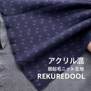 ★TB683◆3m◆アクリル混弱起毛ニット生地◆和柄+柄物