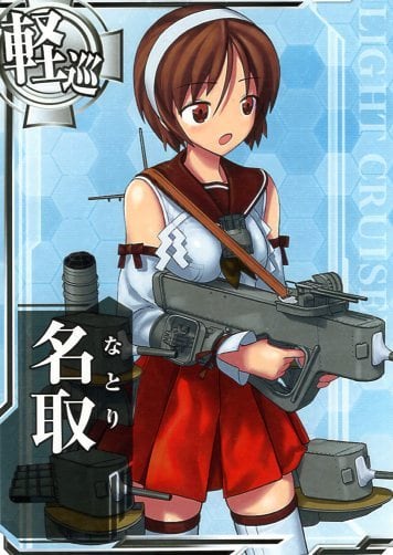 艦これアーケード 衣笠改二 【ホロ】 | 静屋