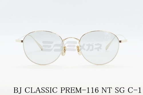 BJ CLASSIC サングラス PREM-116 NT SG C-1 ボストン クラシカル BJクラシック 正規品