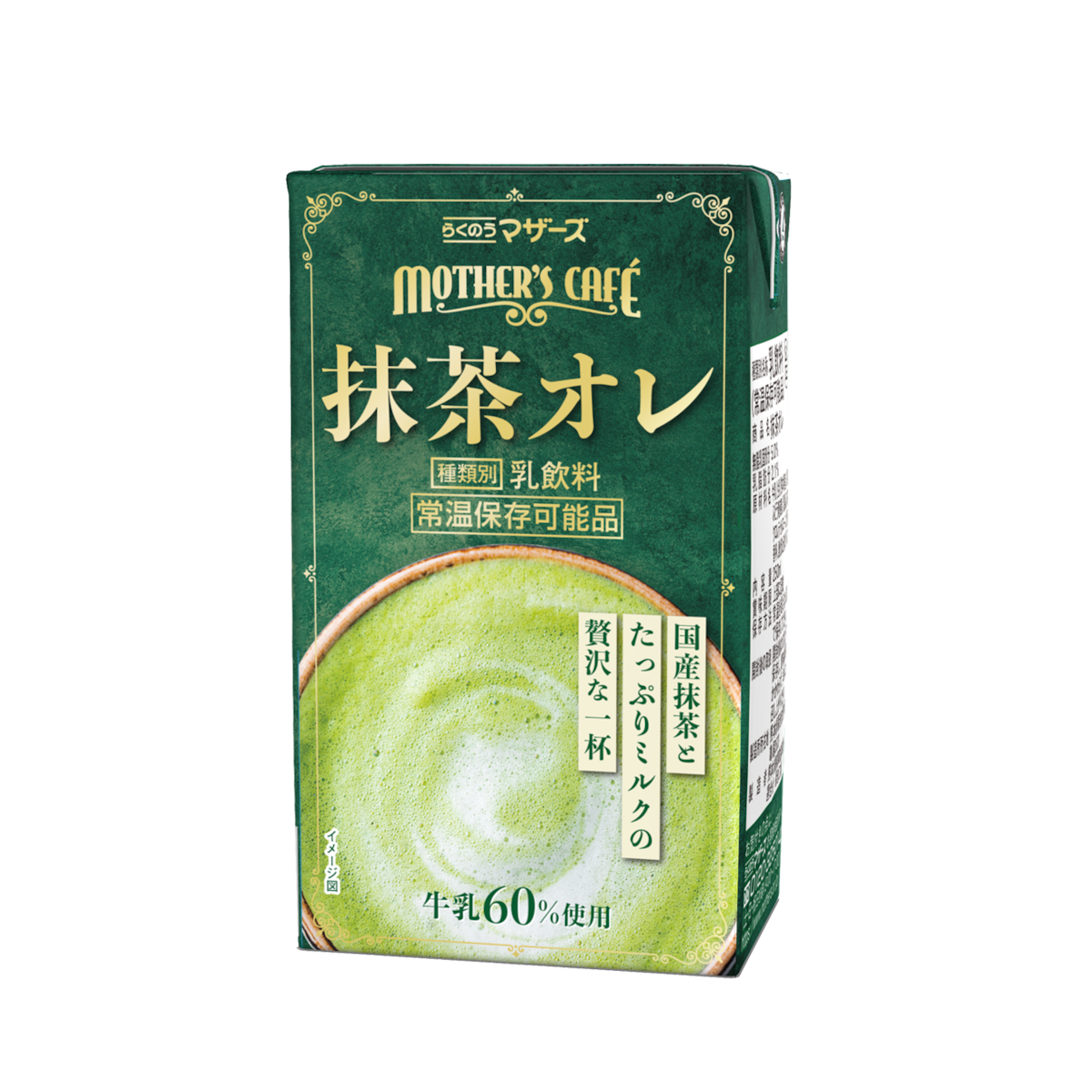 MOTHER'S Cafe 抹茶オレ250ml（24本入り）【常温便】 | らくのう