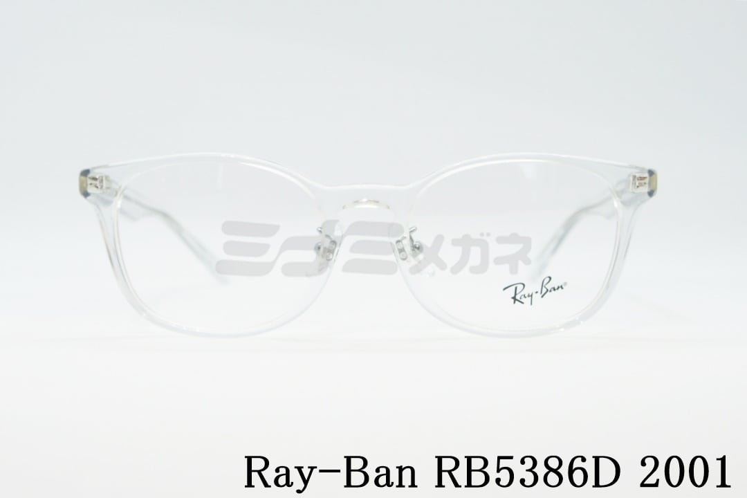 Ray-Ban(RB5195 2000 53□15 140)のクリアメガネです