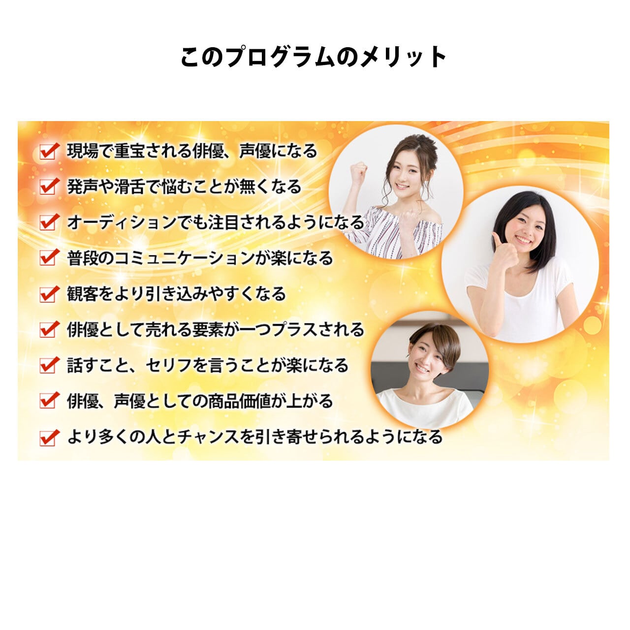 俳優・声優の為の発声滑舌トレーニングDVD【発声・滑舌2.0】　メソード演技 Amazon.co.jp: 俳優・声優の為の発声滑舌トレーニングDVD【発声・滑舌