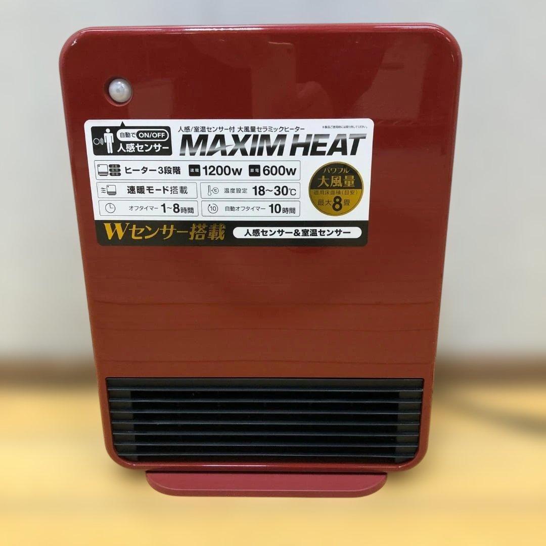 美品 ダイニチ FW-4717SDRE5 ファンヒーター88297 | みなと屋本舗