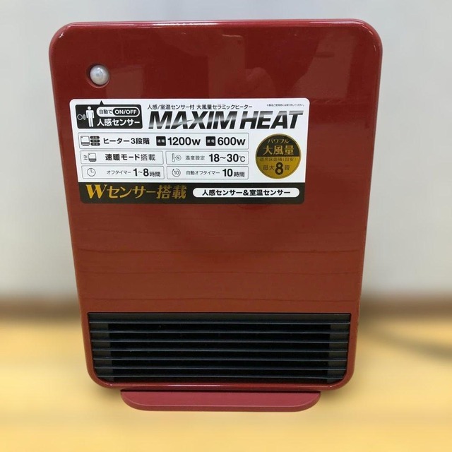 美品 ダイニチ FW-4717SDRE5 ファンヒーター88297 | みなと屋本舗
