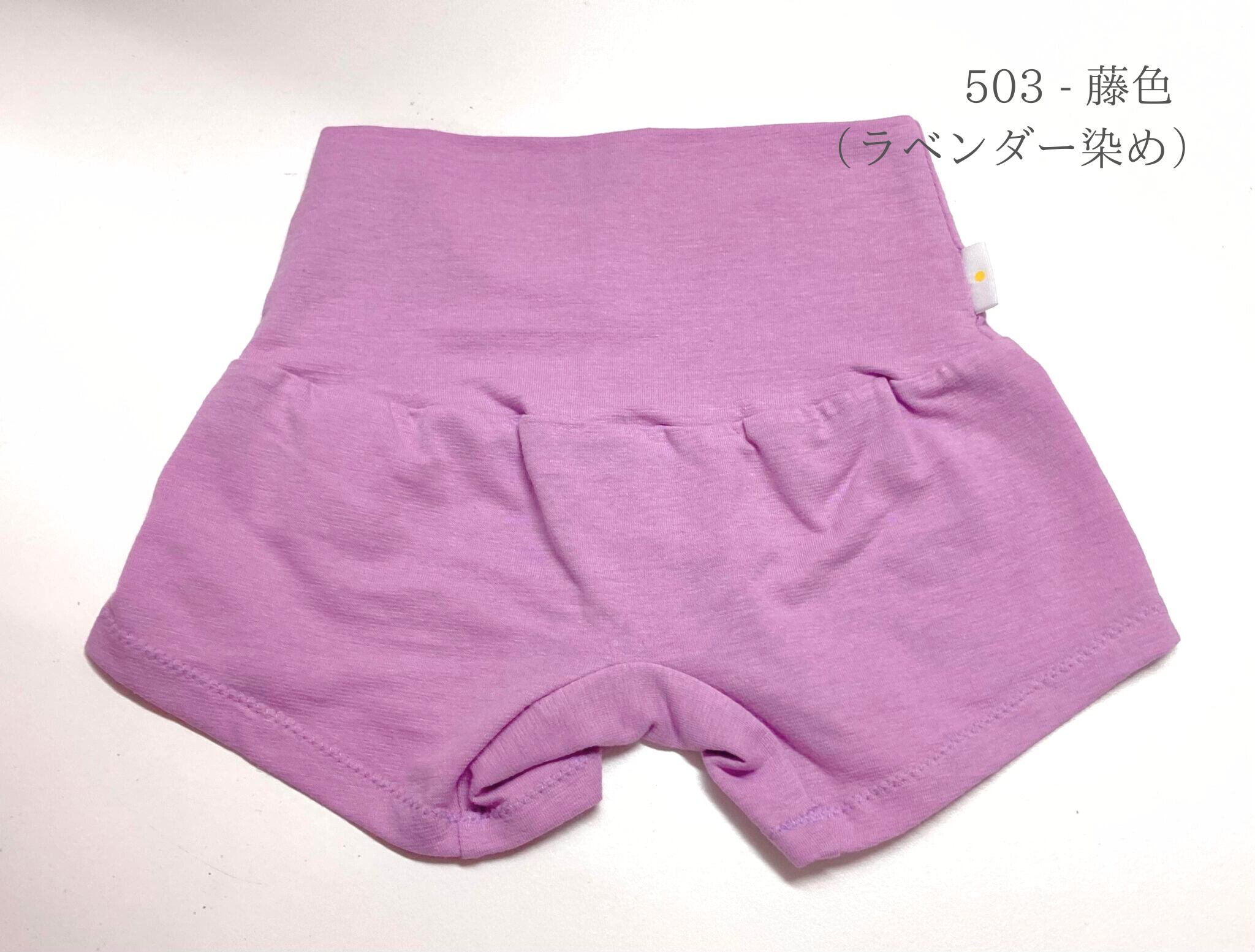 【S〜Lサイズ】ボーイカットショーツ Boy Cut Underwear Arco d'oro アルコドーロ