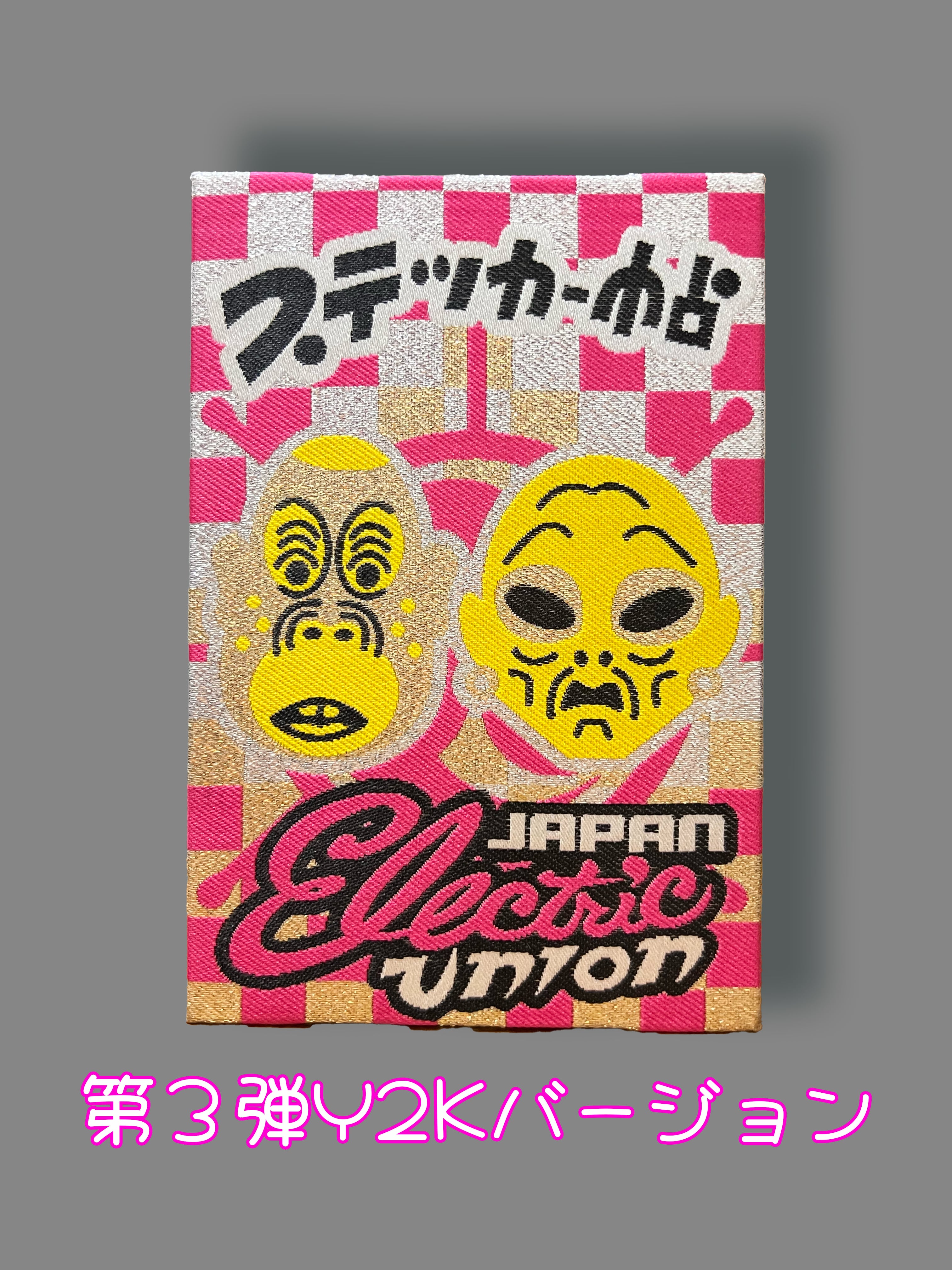 日本エレキテル連合　DVD まとめ売り　サイン入り 日本エレキテル連合 単独ライブ DVD まとめ売り サイン入り - メルカリ