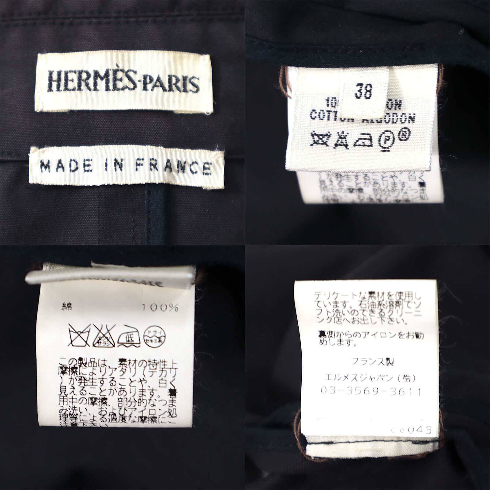 美品 HERMES PARIS エルメス マルジェラ期 ノースリーブニット XL